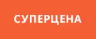 Суперцена на арендку катера в Геленджике